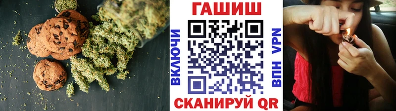 Еда ТГК марихуана  Невинномысск 