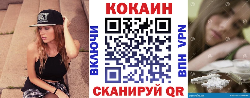 Cocaine VHQ  Невинномысск 