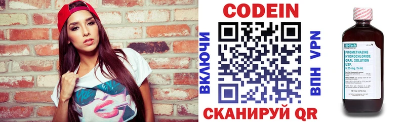 Кодеин напиток Lean (лин)  купить наркоту  kraken как зайти  Невинномысск 