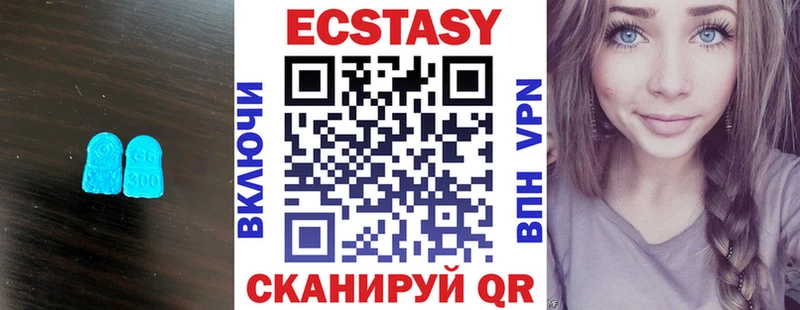 OMG ссылка  Невинномысск  ЭКСТАЗИ таблы  сколько стоит 