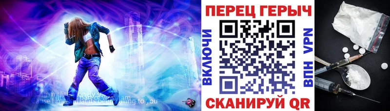 закладка Невинномысск Героин Heroin