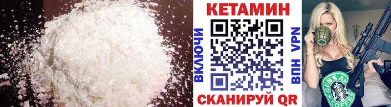 дарк нет формула Невинномысск КЕТАМИН VHQ