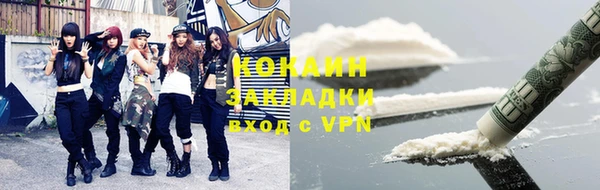 прущая мука Верхний Тагил