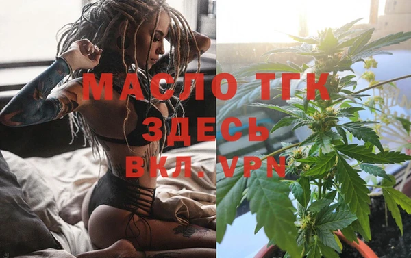 амф Верхнеуральск