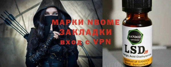 spice Володарск
