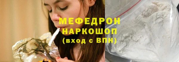 а пвп мука Верея