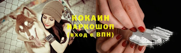 прущая мука Верхний Тагил