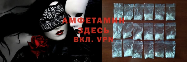 амф Верхнеуральск