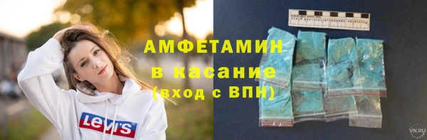 ешки Волосово