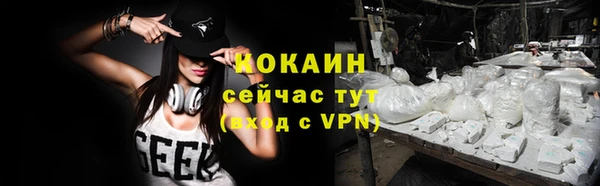 прущая мука Верхний Тагил