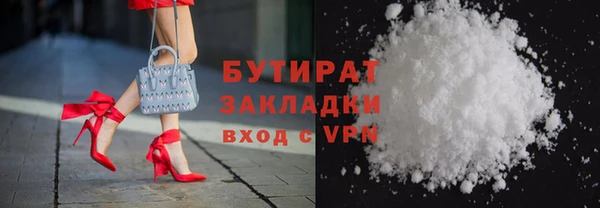 прущая мука Верхний Тагил
