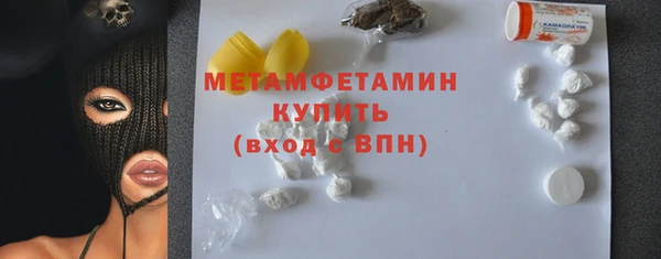 амф Верхнеуральск