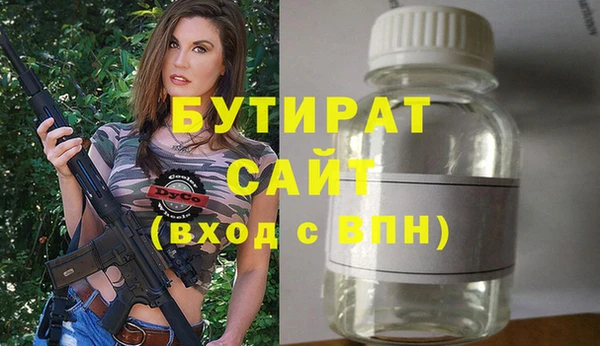 ешки Волосово