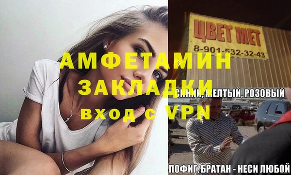 прущая мука Верхний Тагил