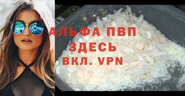 а пвп мука Верея