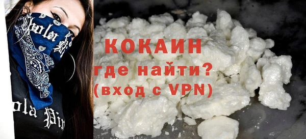 прущая мука Верхний Тагил