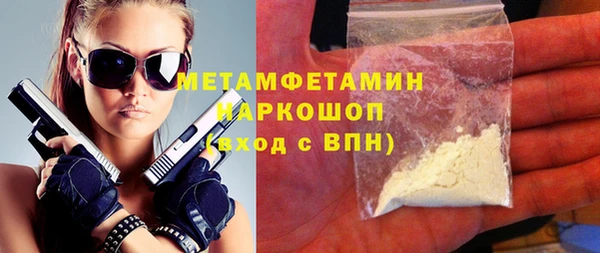 а пвп мука Верея