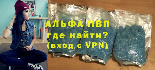 а пвп мука Верея