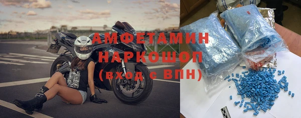 spice Володарск