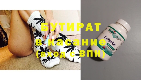 амф Верхнеуральск