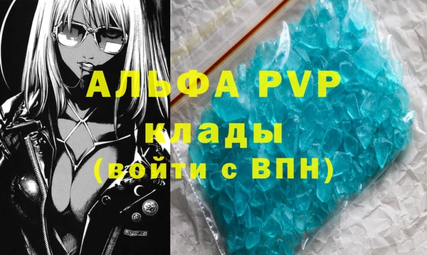 spice Володарск