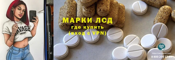 ешки Волосово