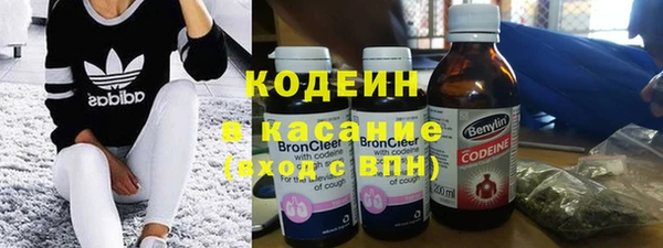 каннабис Волоколамск