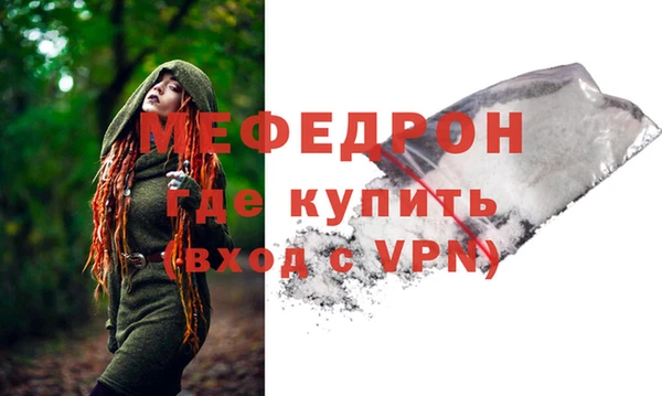 прущая мука Верхний Тагил
