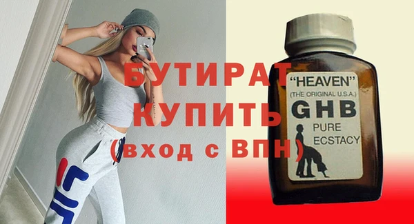 а пвп мука Верея