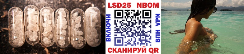 ЛСД экстази ecstasy  мега ссылки  Невинномысск 