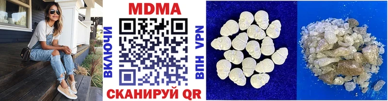 как найти наркотики  Невинномысск  МДМА VHQ 