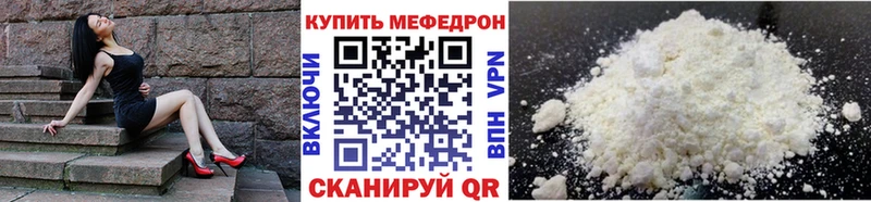 Меф mephedrone  Невинномысск 