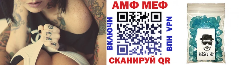 купить   Невинномысск  Первитин витя 