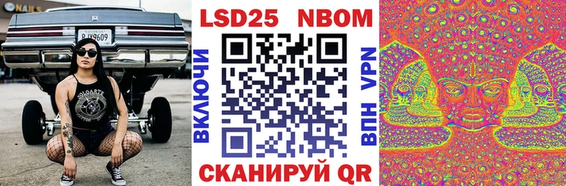 Марки N-bome 1500мкг  Невинномысск 