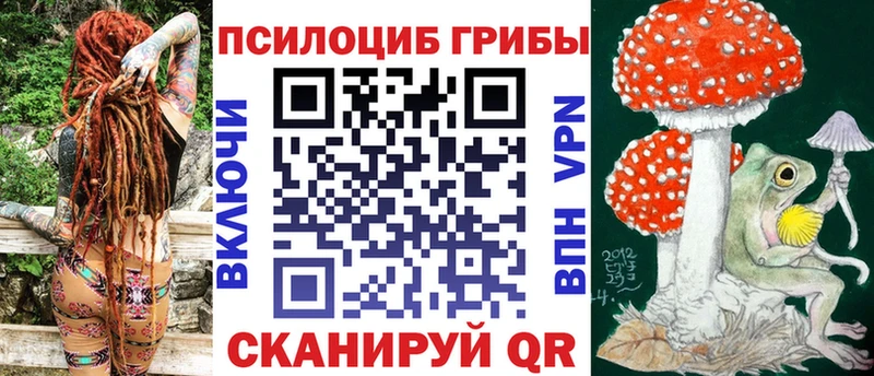 Псилоцибиновые грибы мухоморы что такое наркотик Невинномысск